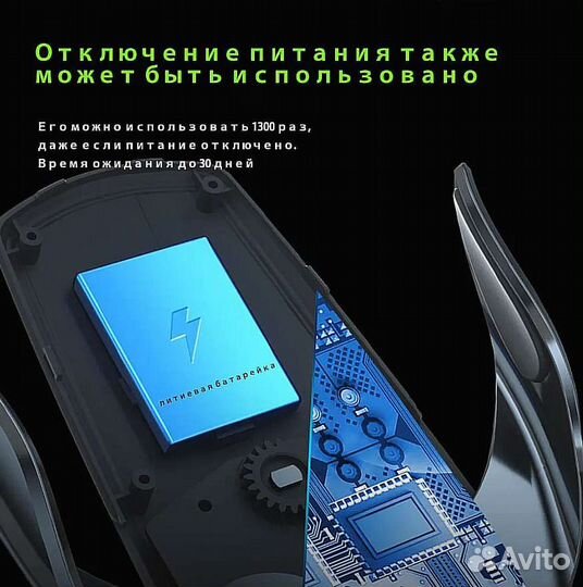 Держатель телефона в машину 3в1 быстрая зарядка QC