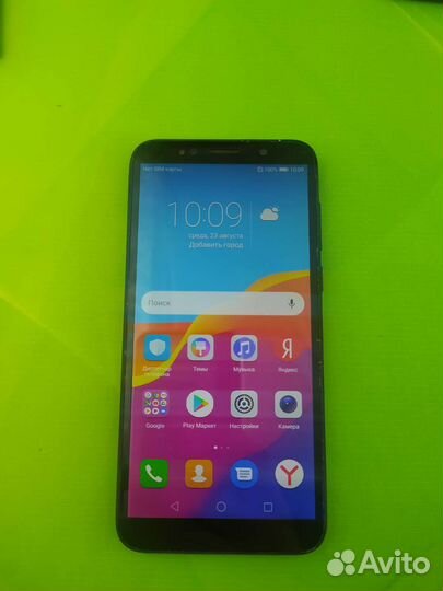 Honor 9S