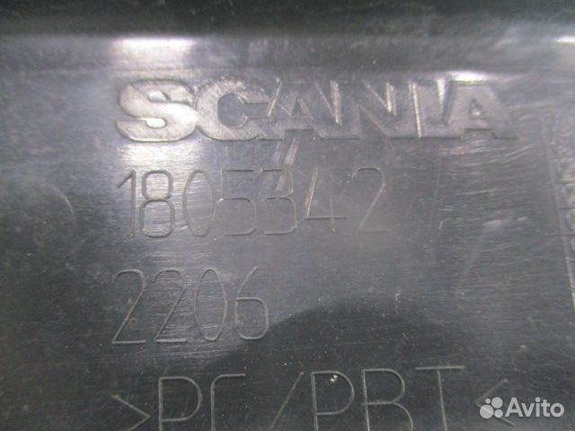 Накладка подножки правая Scania 1805342