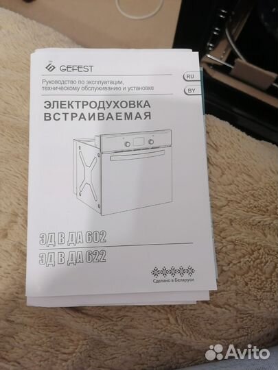 Духовой шкаф новый