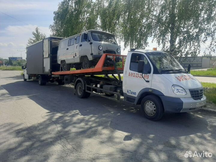 Услуги эвакуатора