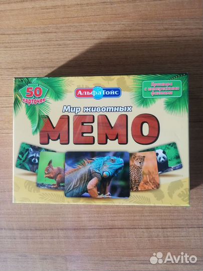 Развивающая игра на память