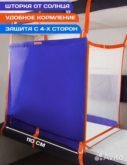 Манеж для поезда Манюни василькового цвета