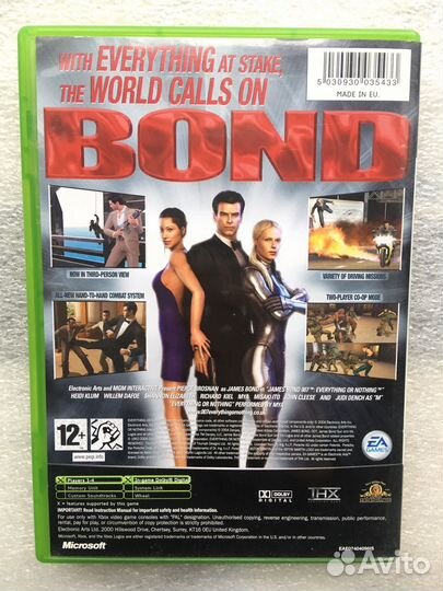 007: Everything or Nothing (Xbox Original)