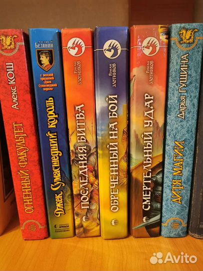 Книги разные: фантастика, фэнтези, романы