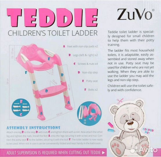 Горшок накладка на унитаз со ступенькой 