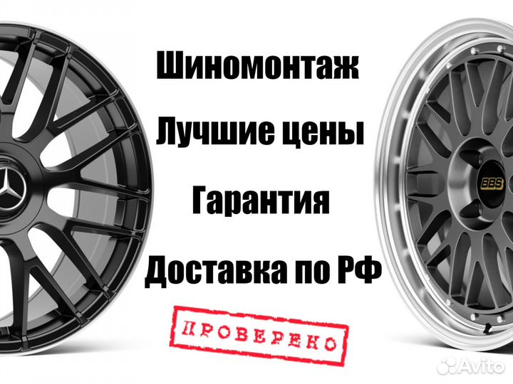 Диски разноширокие WW264 R19 5*112 Mercedes C