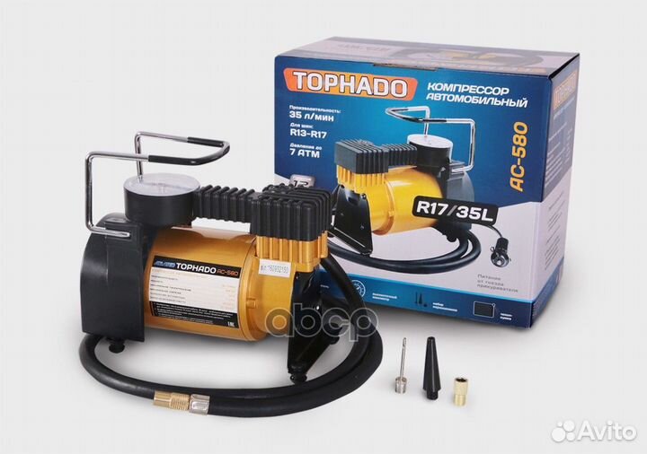 Компрессор (35 л/мин) 7 Атм 