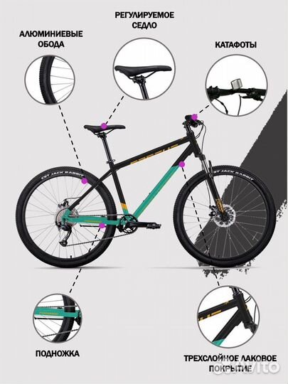 Велосипед Forward Apache 27,5' 2.0 D (27,5' 8 ск