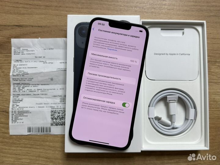 iPhone 13, 128 ГБ