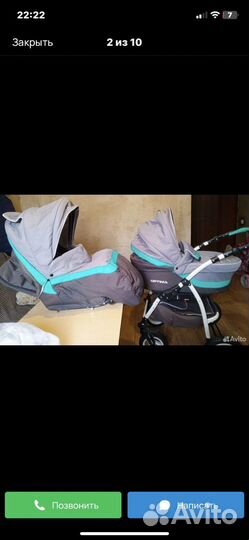 Коляска 2 в 1