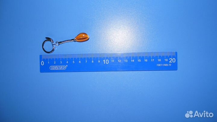 Брелок для ключей с натуральной ракушкой