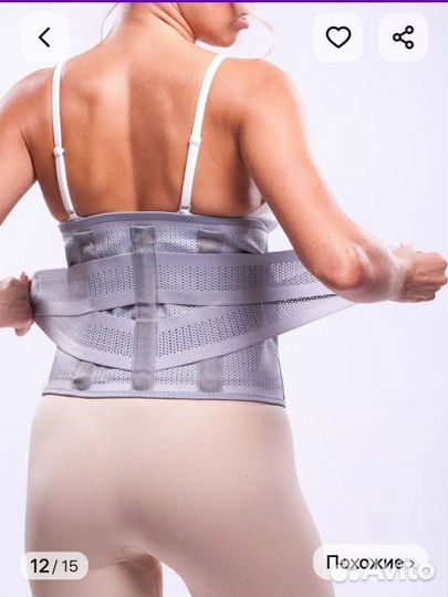 Корсет ортопедический поясничный