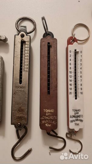 Бизмены СССР