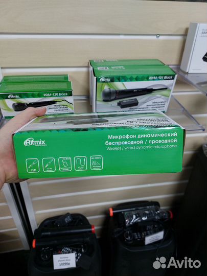 Микрофон динамический беспроводной проводной