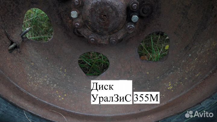 Диск колеса уралзис 355М