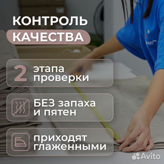 Шторы канвас 2 шт., 400х260, розовый песок