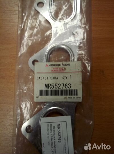Прокладка выпускного коллектора Mitsubishi Lancer