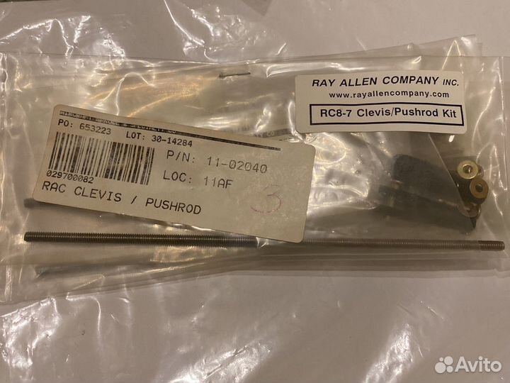 RC8-7 Clevis/Pushrod kit