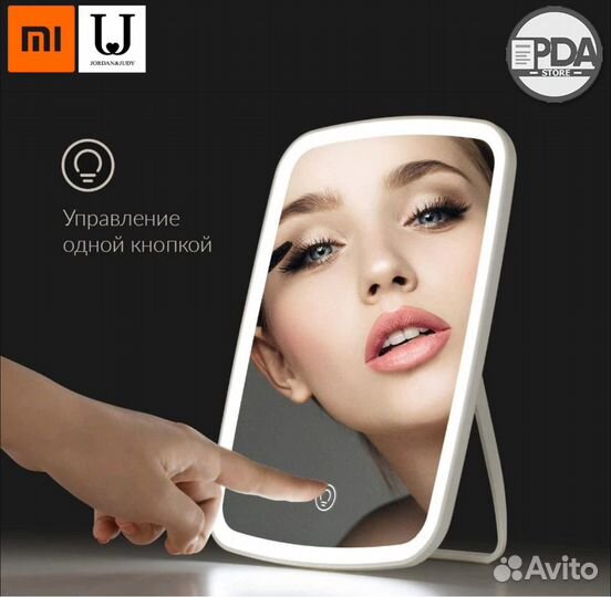 Зеркало для макияжа, с подсветкой, суббренд Xiaomi