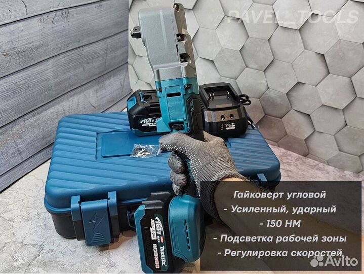 Угловой гайковерт 150нм + 2 АКБ makita