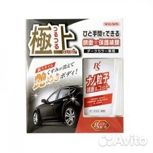 Защитное покрытие - полироль 