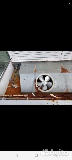 Холодильник