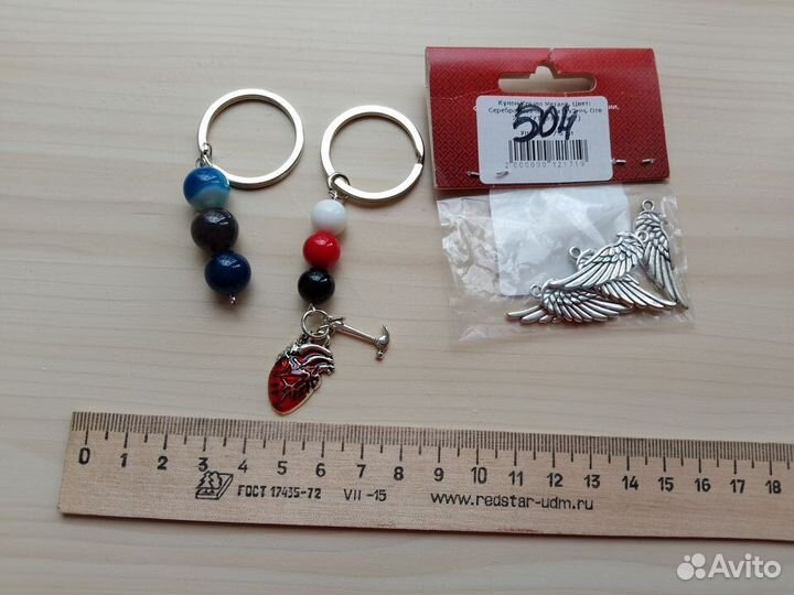 Браслеты, брелки