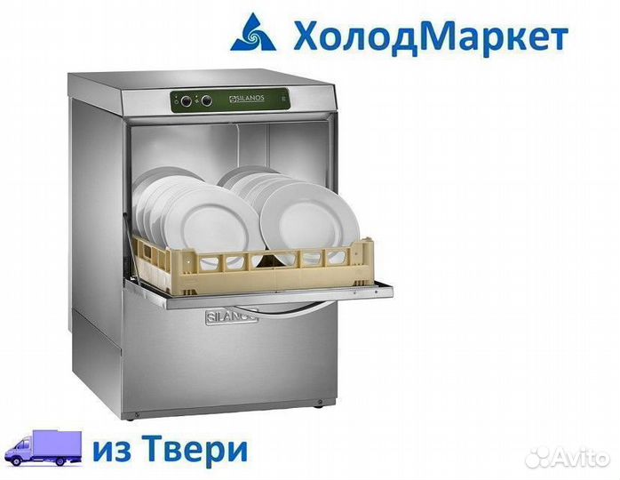 Машина посудомоечная silanos