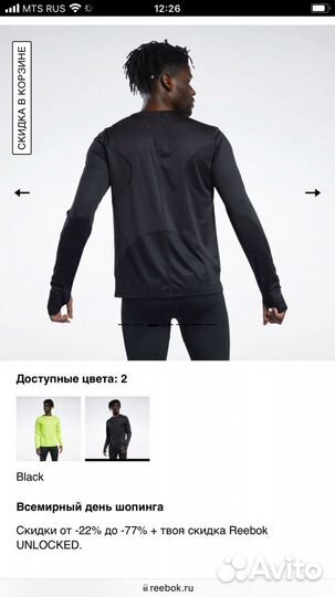Лонгслив reebok
