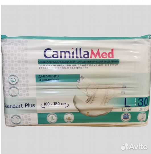 Подгузники для взрослых CamillaMed L