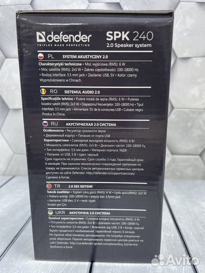 Компьютерные колонки defender SPK-240 2.0