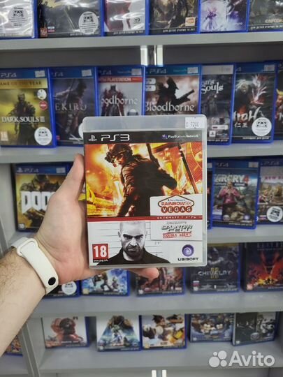 Tom Clancy's Splinter Cell Double Agent