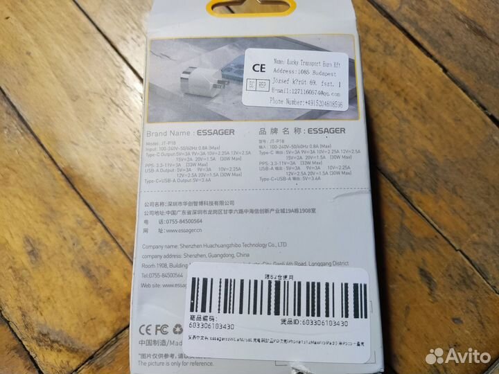 Зарядное устройство Essager 33 Вт GaN с дисплеем