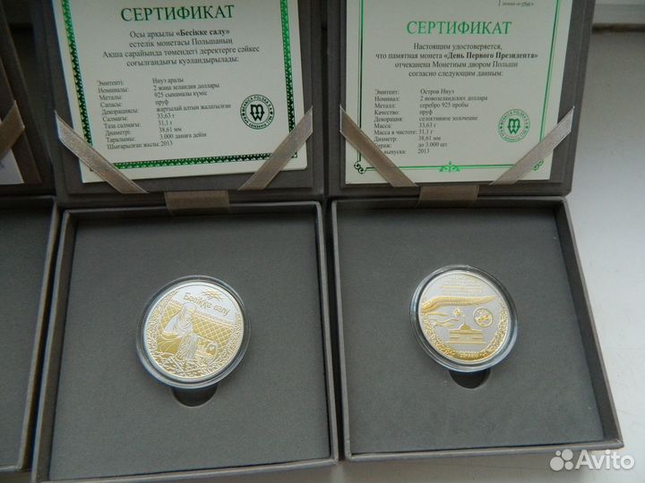 Монеты серебро Казахстан/Польша