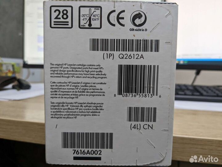 Оригинальные картриджи Canon 712 и hp 12a q2612a
