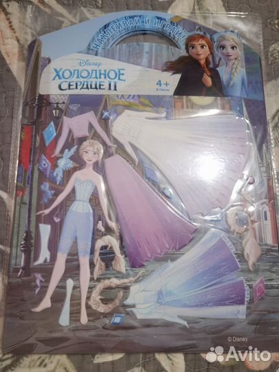 Игровой набор