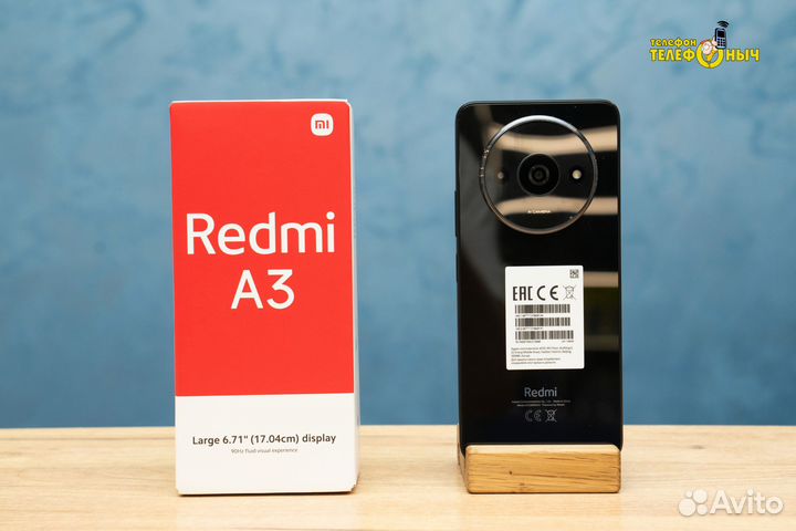 Xiaomi Redmi A3, 4/128 ГБ