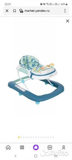 Ходунки Capella GO 1123