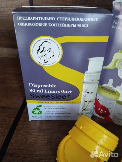 Молокоотсос ручной