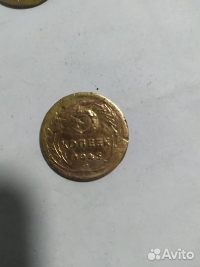 Старые монеты СССР