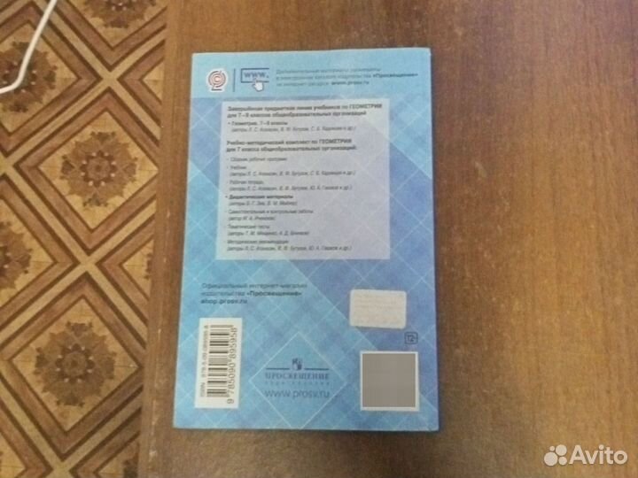 Дидактический материал 7 класс