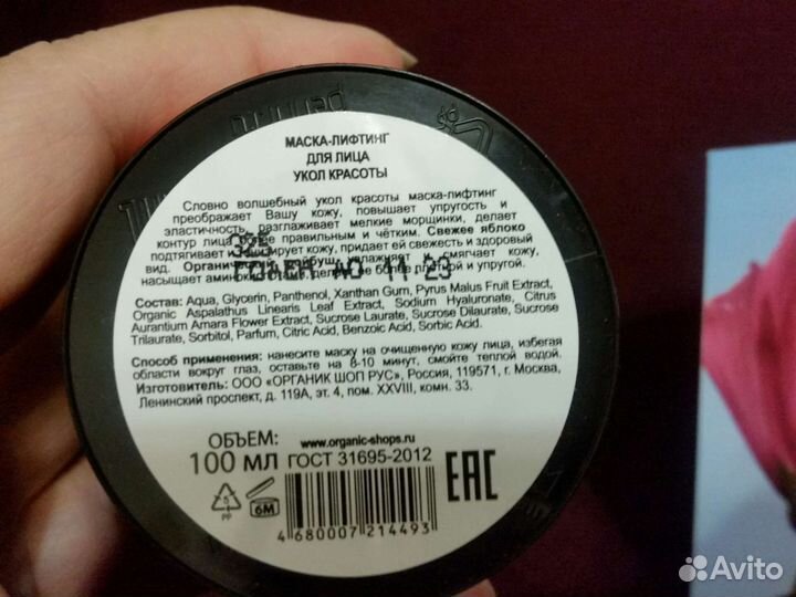 Косметика пакетом