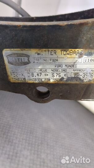 Устройство прицепное (фаркоп) Ford Mondeo 3, 2004