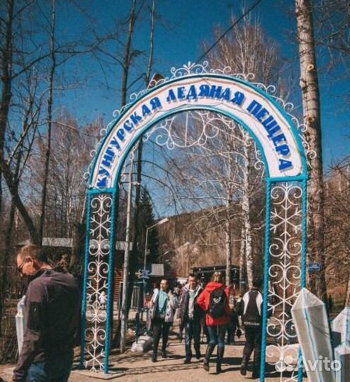 19мая24 Уральский Афон и Пещерные гроты /цо3010