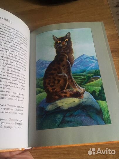 Коты воители книги