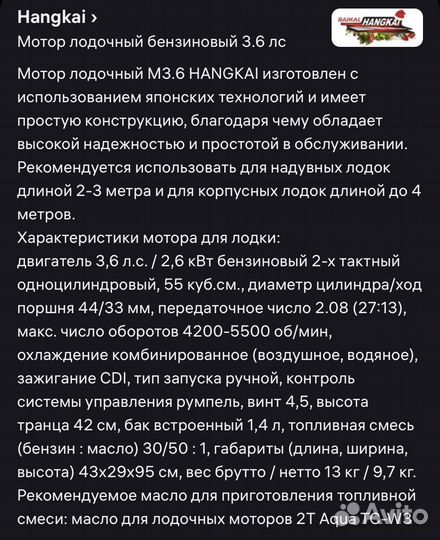 Надувная лодка с мотором б/у