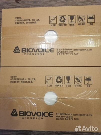 Аккумулятор холода