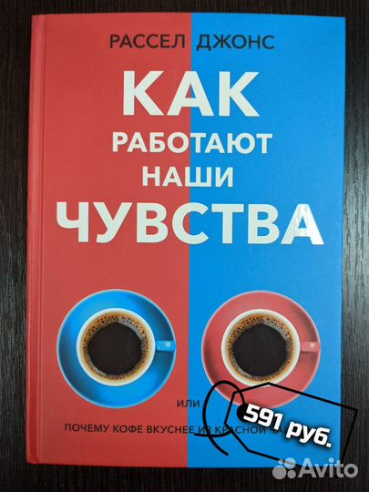 Книги по психологии