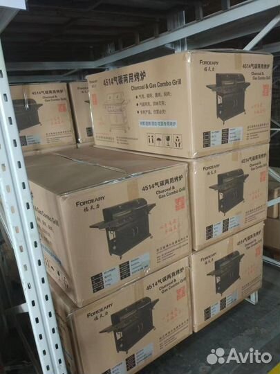 Гибридный двойной гриль угольный и газовый